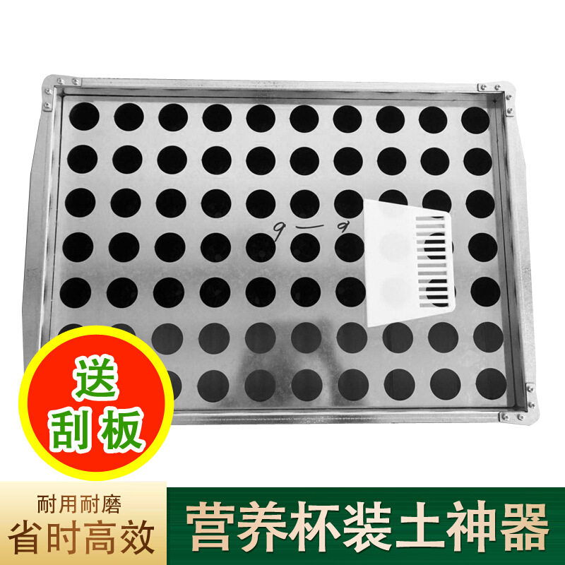 厂家批发营养钵铁质装土器营养杯装土模具育苗盆装土装土园艺工具