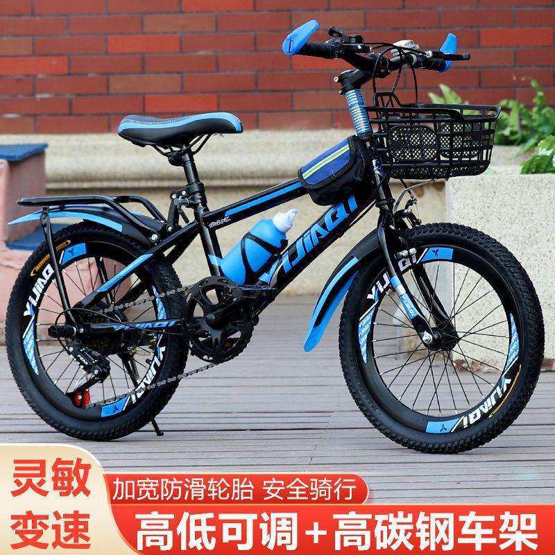 自行车儿童男孩女孩6到12岁变速山地车中大童18/20/22寸学生单车