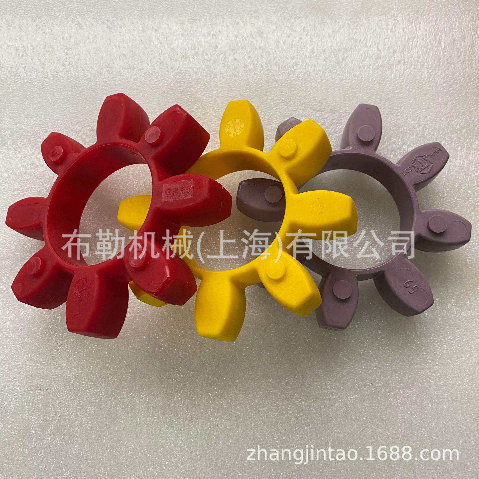 DESCH弹性体缓冲胶块/星型减振垫红色GR65联轴器梅花接手黄色CJ65