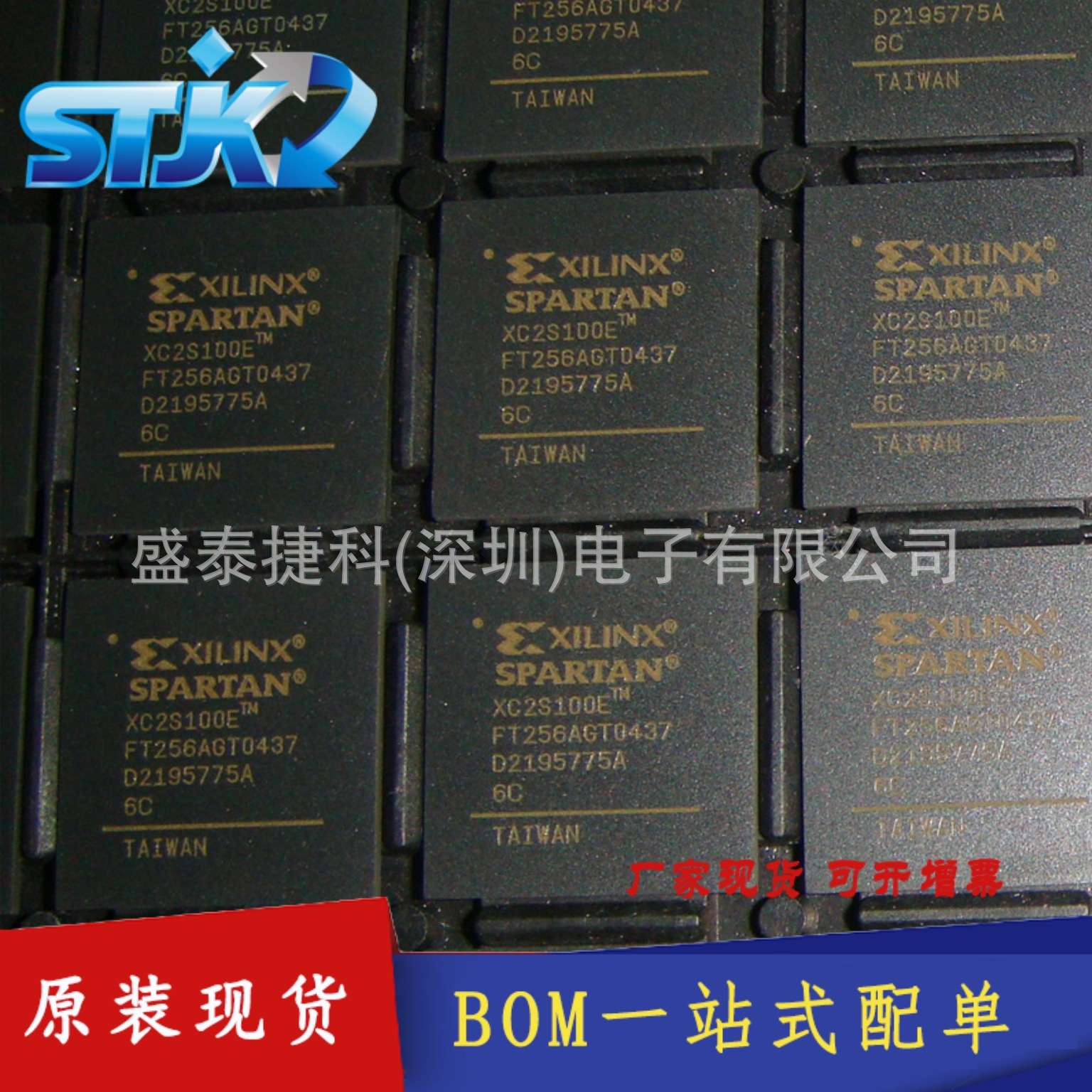 XC2S100E-6FT256C FPGA（现场可编程门阵列） XC2S100E-6FT256I