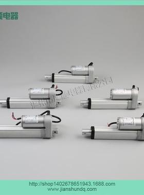 12V24V电动推杆JS-TGZ-U2电动推窗器推力1500N温州市建顺电器
