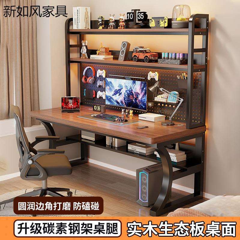 实木书桌书架一体桌卧室家用学生写字桌简约洞洞板办公桌电脑桌