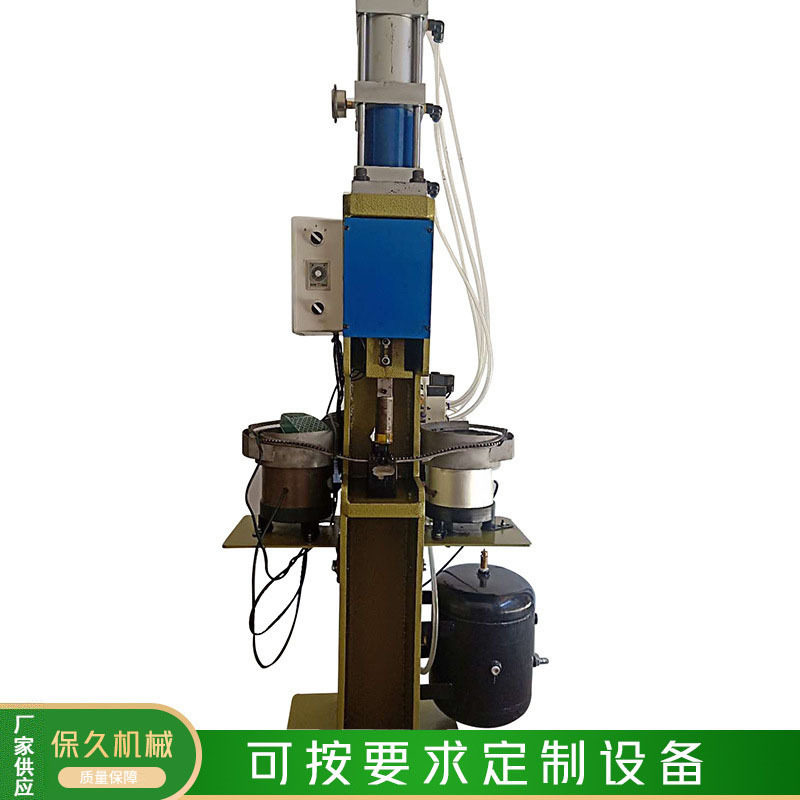 批发气动增压实心脚踩铆钉机