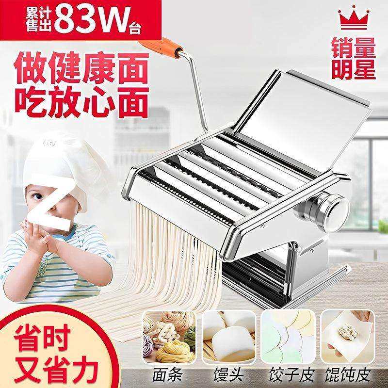快速手动面条机家用小型老式不锈钢轧压面机多功能手摇切面条神器