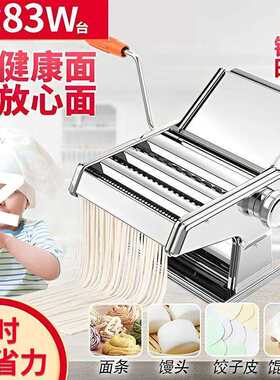 快速手动面条机家用小型老式不锈钢轧压面机多功能手摇切面条神器