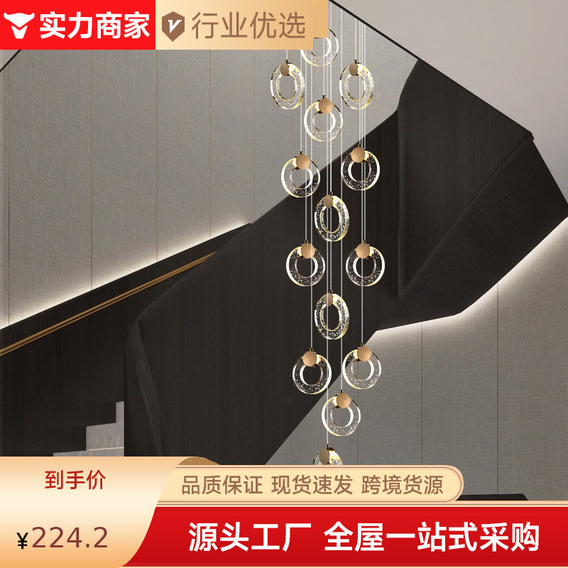 轻奢楼梯吊灯现代简约别墅北欧客厅灯创意个性餐厅旋转复式楼吊灯