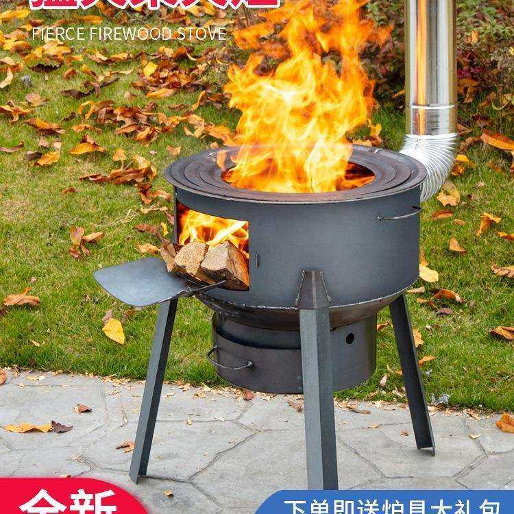 新款柴火灶烧木柴家用农村柴火炉户外炉具炉子移动大锅灶台地锅灶