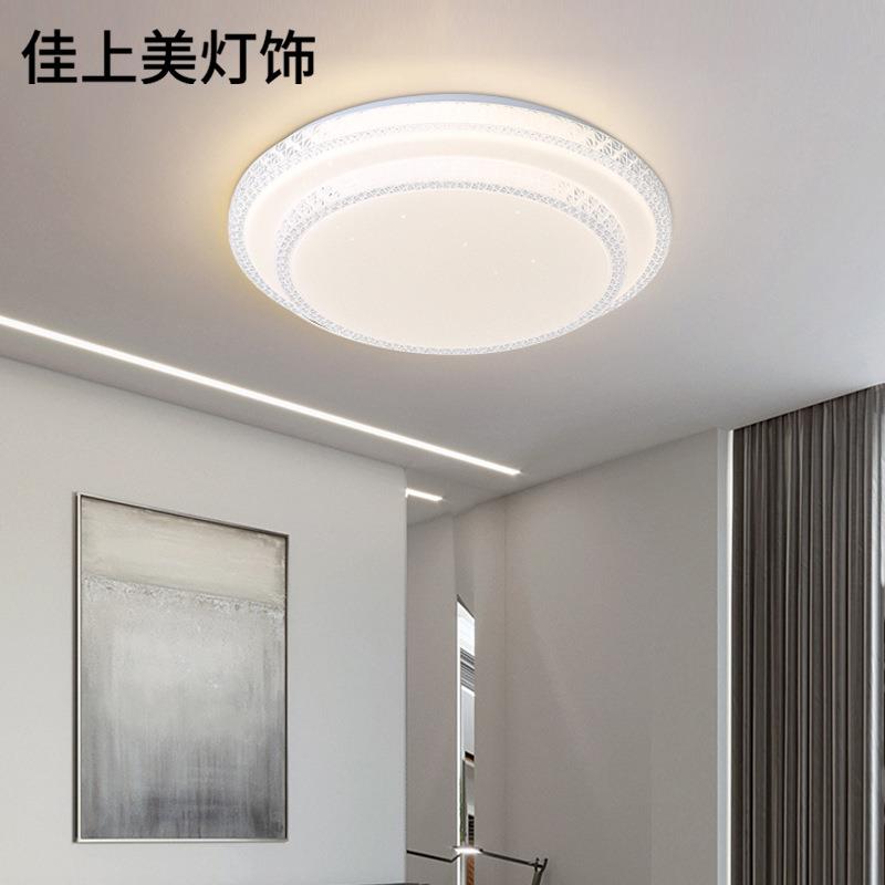超薄LED走廊灯圆形吸顶灯现代简约卧室灯客厅灯阳台厨卫灯饰灯具
