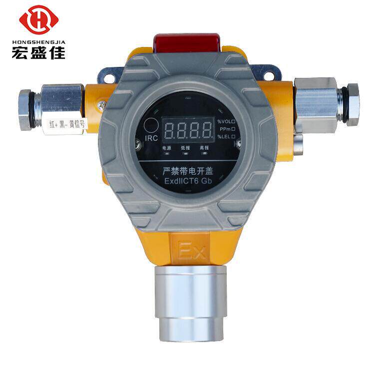 三线制输出固定式可燃有毒气体探头功能齐全