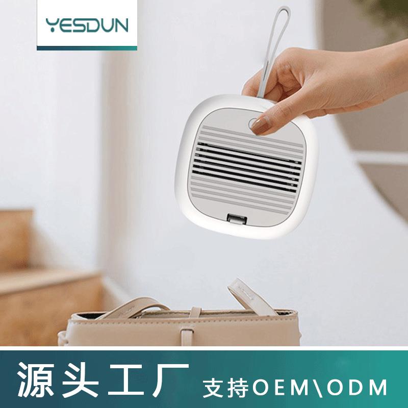 除菌去农残清洗食材果蔬消毒机新款家用便携式智能果蔬净化器