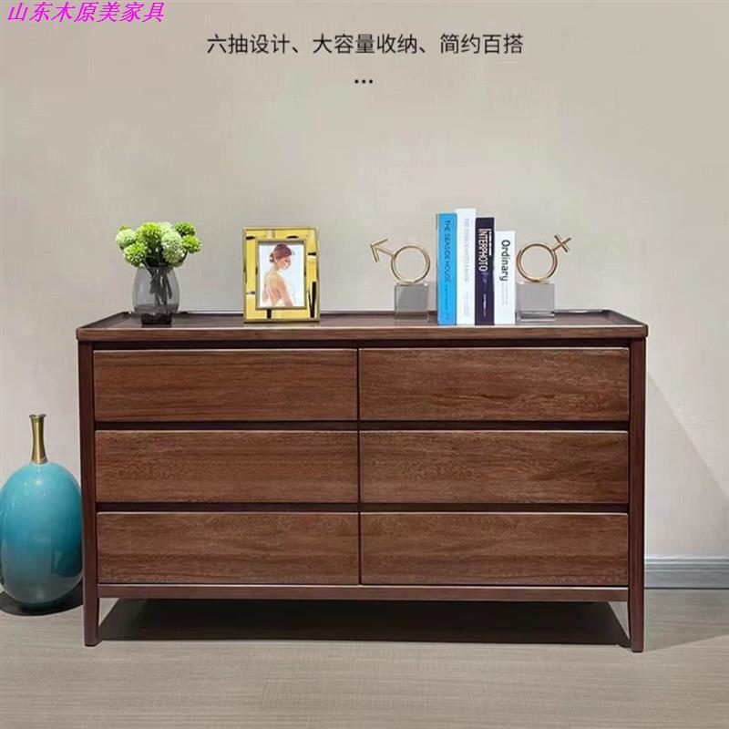 北美黑胡桃木五斗柜卧室黑胡桃木客厅主卧轻奢床尾现代黑色收纳抽
