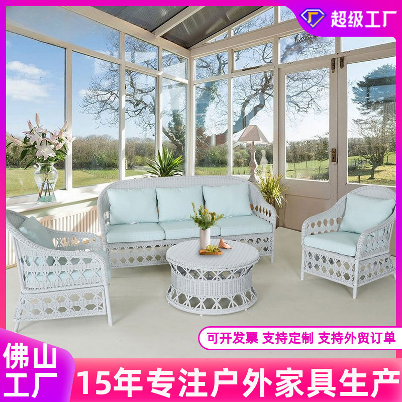 户外藤编沙发花园庭院室外别墅阳台藤椅沙发茶几防水防晒组合