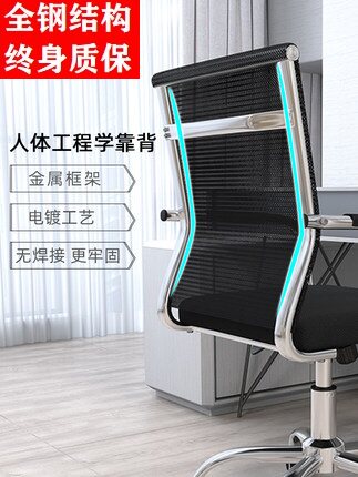 办公室椅子旋转椅滑轮工作靠背带轮子凳子电脑椅家用升广倪乖