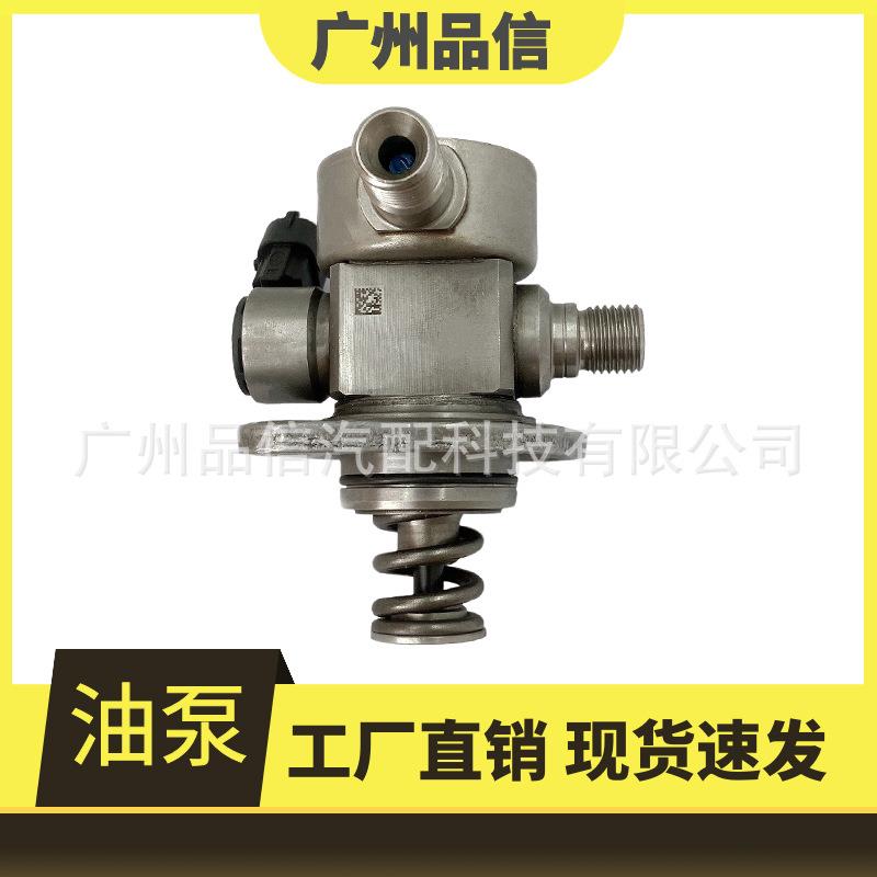 适用于玛莎拉蒂高压油泵燃油泵DR0104081G/DR0136868C/PHP0990756