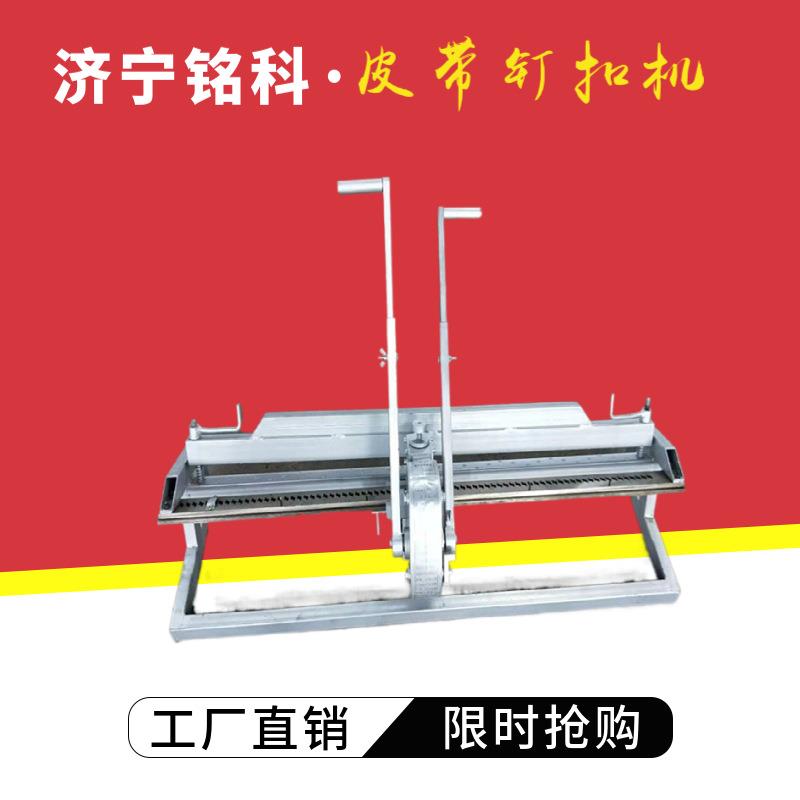 KJ1000-1200狮王钉扣机使用寿命长携带方便手动钉扣机