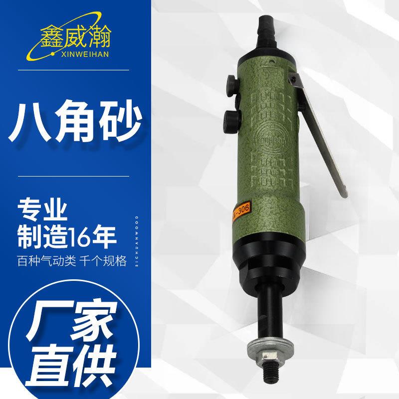 安品气动八瓣砂机风动八角砂打磨机抛光机砂纸机刻磨机研磨八瓣机