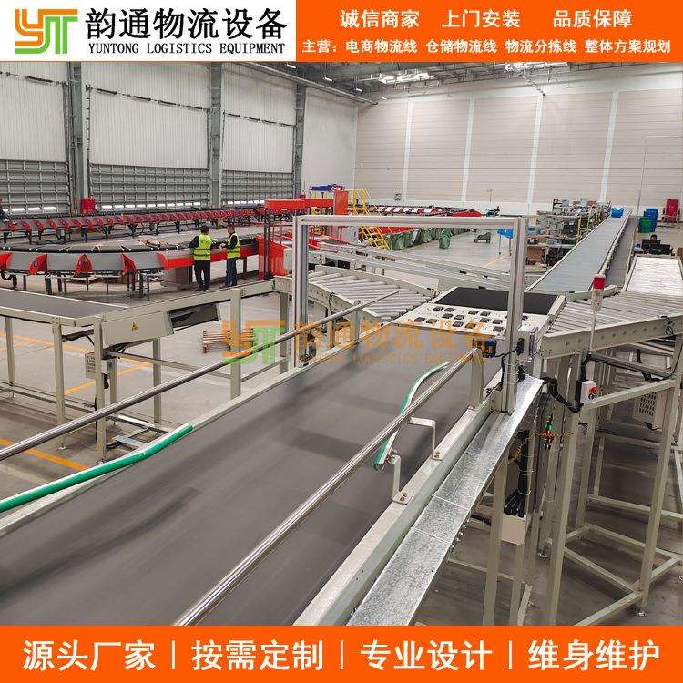 整厂规划设计布局立库物流线智能仓储物流输送线仓储输送线