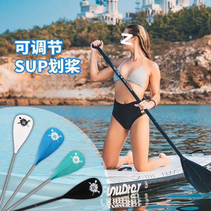 桨板船桨三节可调节SUP划浆浆板铝合金单双头两用浆冲浪板皮划艇