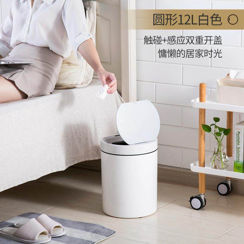创意智能感应垃圾桶家用客厅卧室厨房茶渣桶窄缝有盖自动电动,电子元器件市场,其它元器件,淘宝优惠券,粉丝福利购,淘宝优惠卷