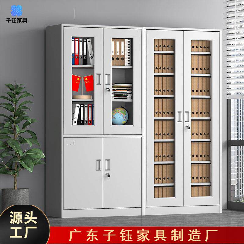办公室文件柜铁皮财务凭证资料柜会计档案柜带锁矮柜储物柜子加厚