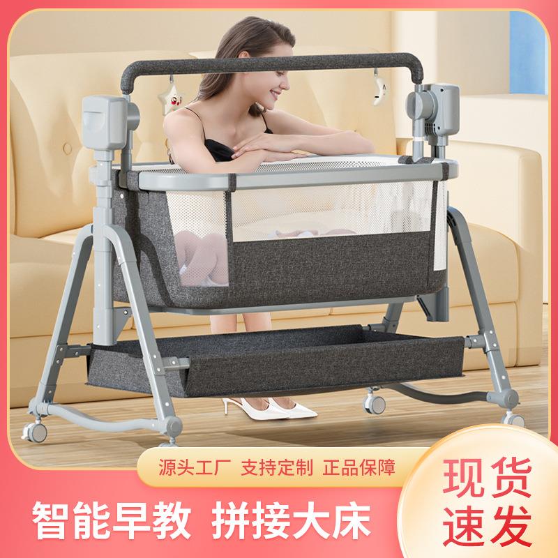 多功能婴儿床拼接带早教电动宝宝床可推行高度可调摇床BJJ-609