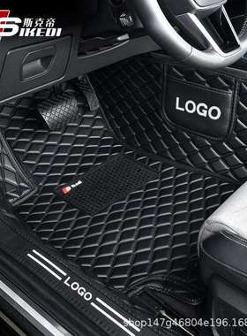 适用于捷豹F-PACEF-TYPEE-PACEXELXFLXEXJ汽车专用全包围捷豹脚垫