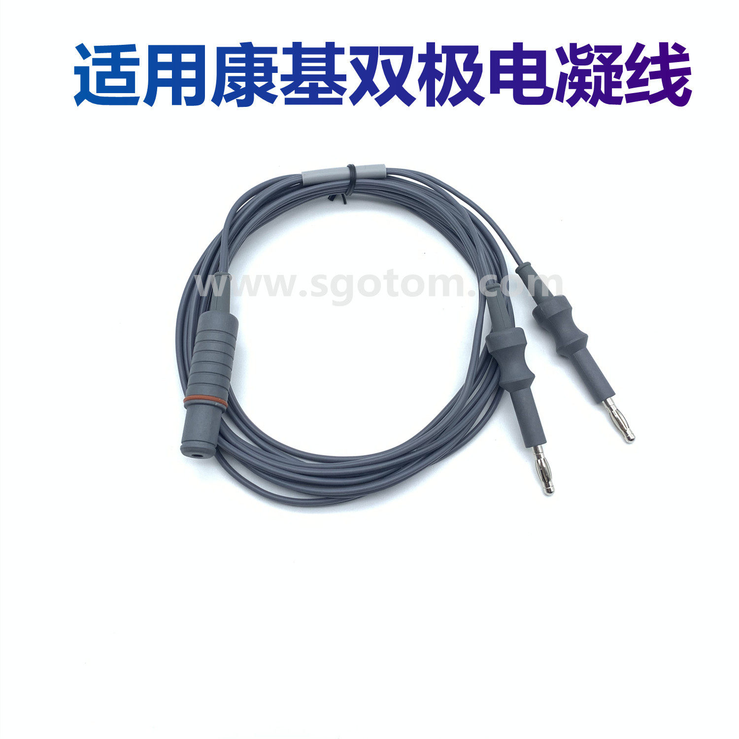 适用康基双极电凝钳连接线301.039双极电凝线双极电凝钳线康基