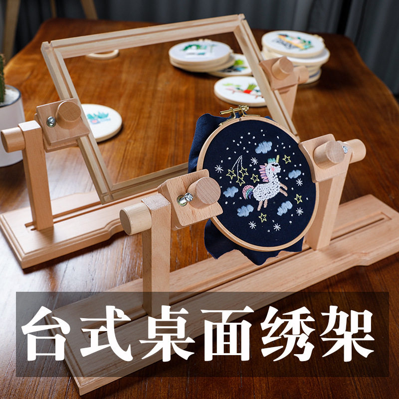 法式刺绣桌绣花工具绣架十字绣刺绣绣架通用床上多功能刺绣直销