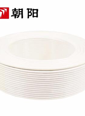 朝阳电线ZB-RVV护套线白色电源线阻燃国标3芯2.5平方100米