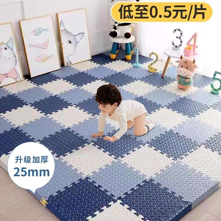 加厚泡沫地垫拼接儿童爬行垫婴儿宝宝卧室床边拼图爬爬垫家用垫子