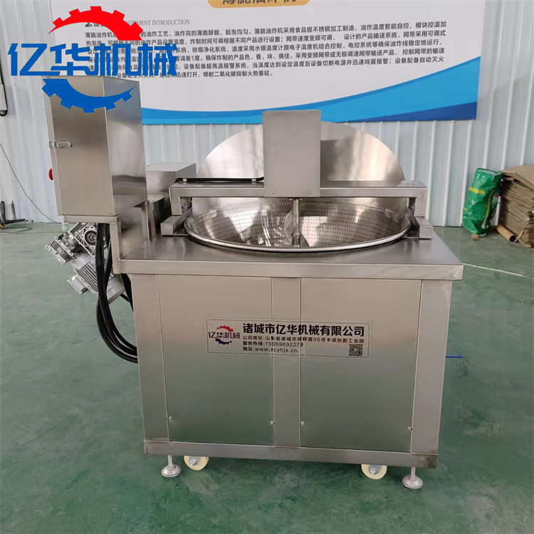 商用自动搅拌刮渣油炸锅