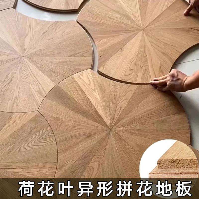 黑胡桃荷花叶异形拼花地板荷花艺术拼花地板大荷叶地板工厂直销