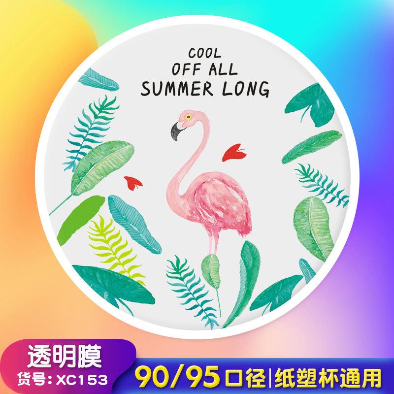 包邮热销纸杯pp杯一次性塑料奶茶封杯膜果汁饮品杯eva透明封口膜