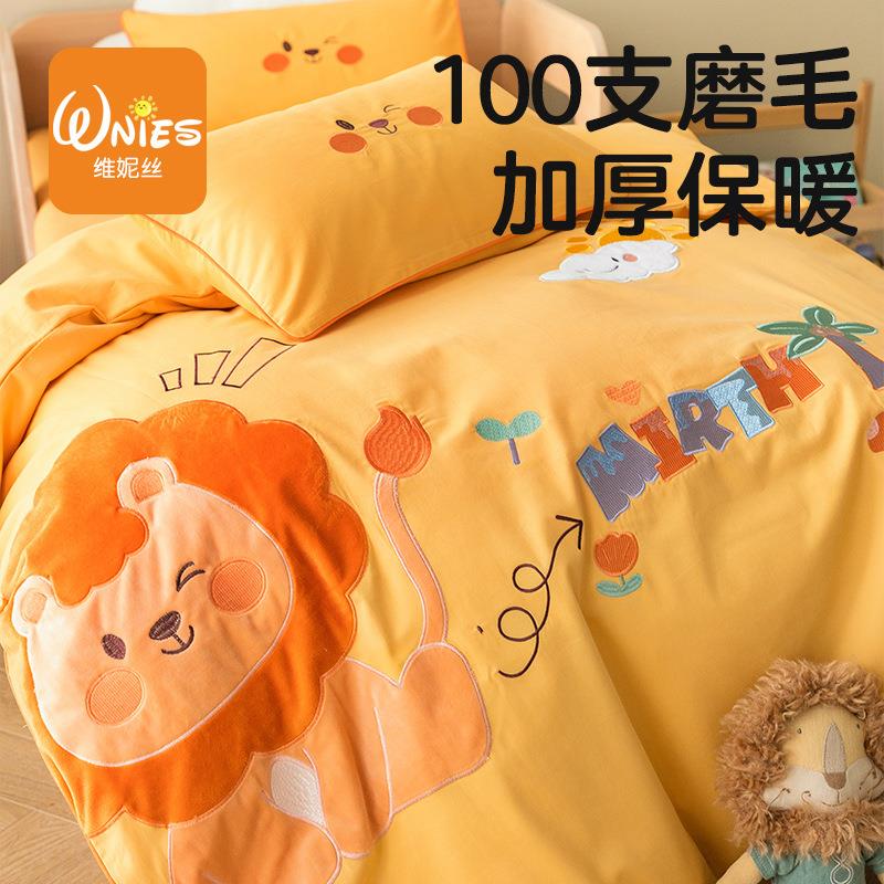 a类磨毛儿童被套单人冬季幼儿园宝宝被罩纯棉单件120x150秋冬