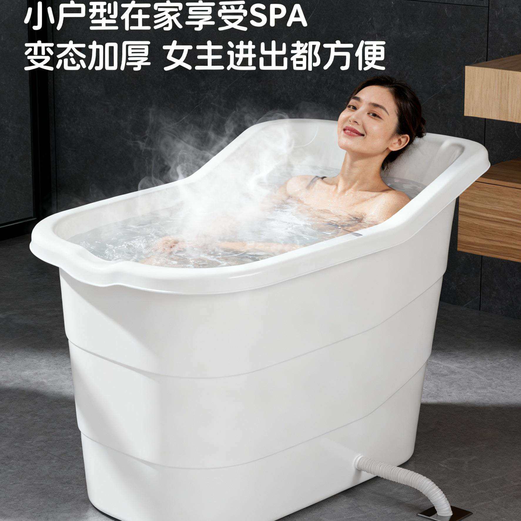大人泡澡桶成人洗澡桶可坐塑料沐浴桶家庭泡澡浴桶浴缸洗澡盆