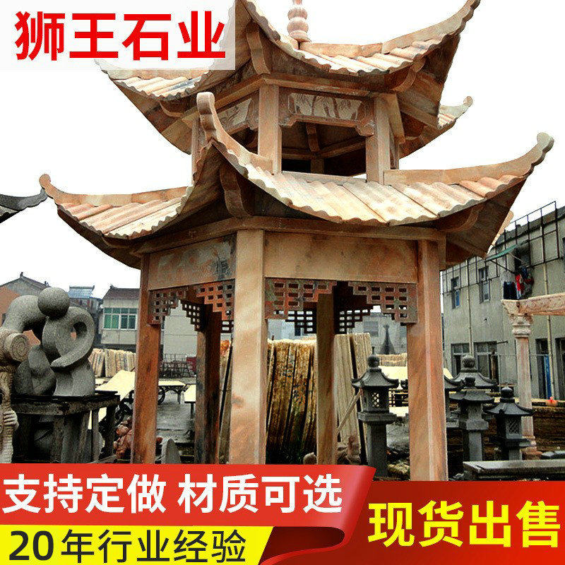 石雕亭子 大理石凉亭 中式两层六角仿古石雕刻石亭子 石雕凉亭