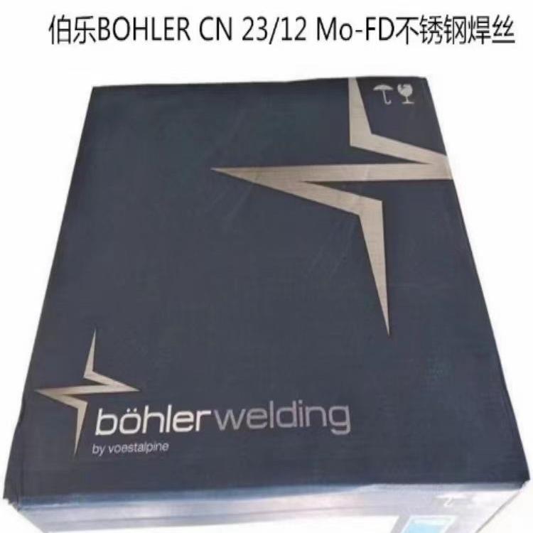 奥地利伯乐BOHLERCN23/12Mo-FD不锈钢焊丝E309LMoT0-4进口焊丝