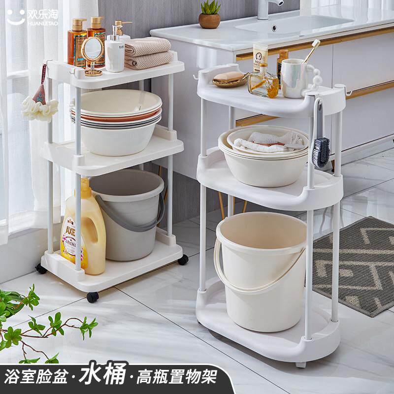 浴室脸盆置物架洗衣机收纳架子卫生间洗手间塑料水桶落地式多层液