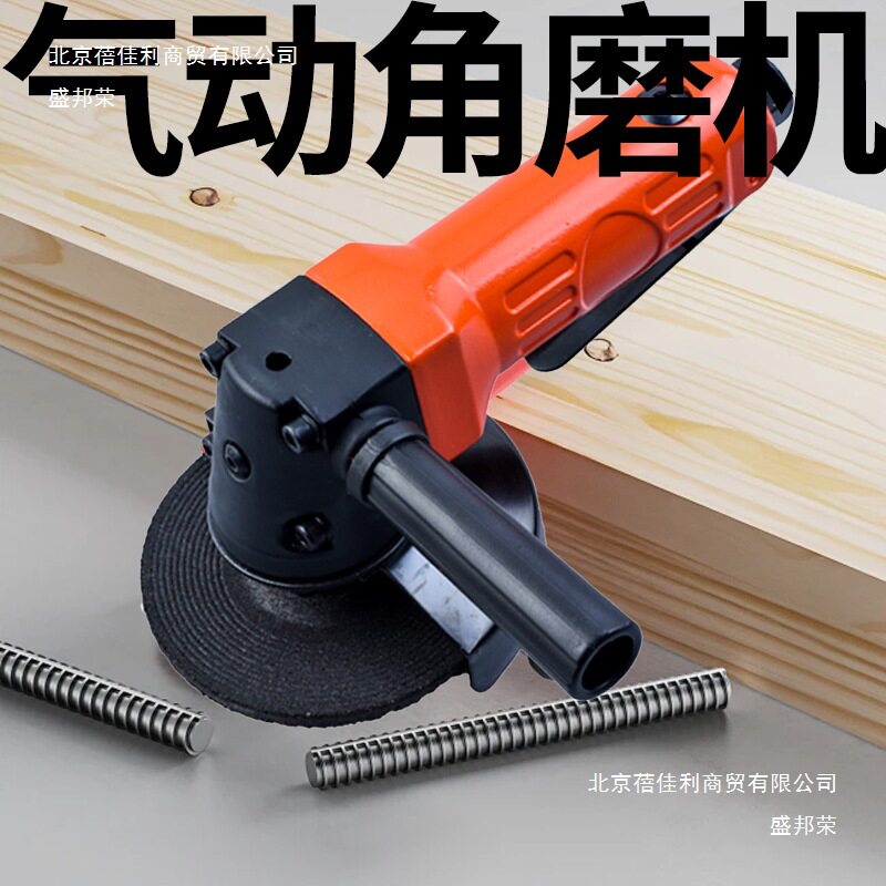 4寸5寸气动角磨机气动打磨机小型抛光机打磨砂轮气动切割机手持式