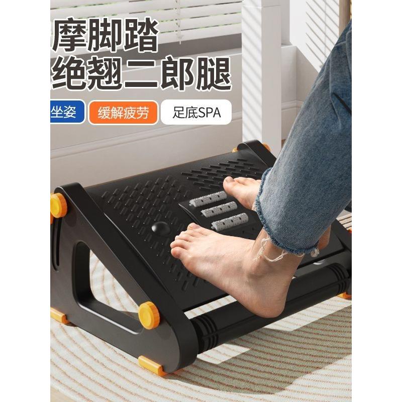 办公室踩脚凳高度可调桌下工位脚底按摩脚踏板搁脚放脚防翘腿工厂