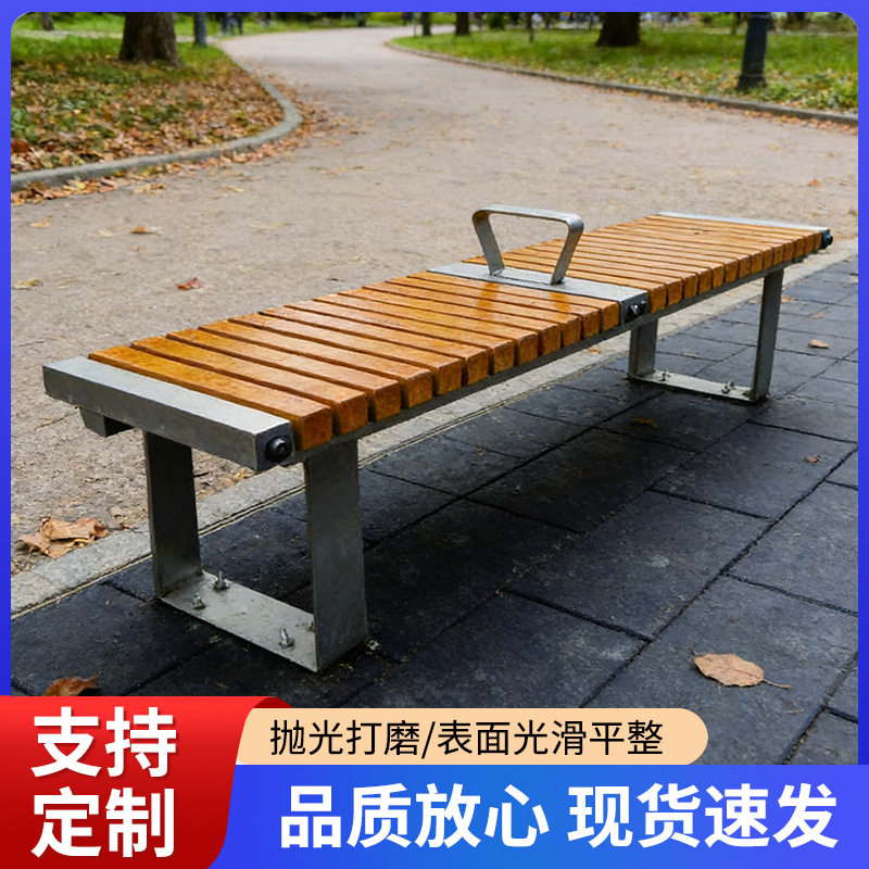 户外公园座椅防腐木塑木长条凳不锈钢支架城市家具凳子广场坐凳