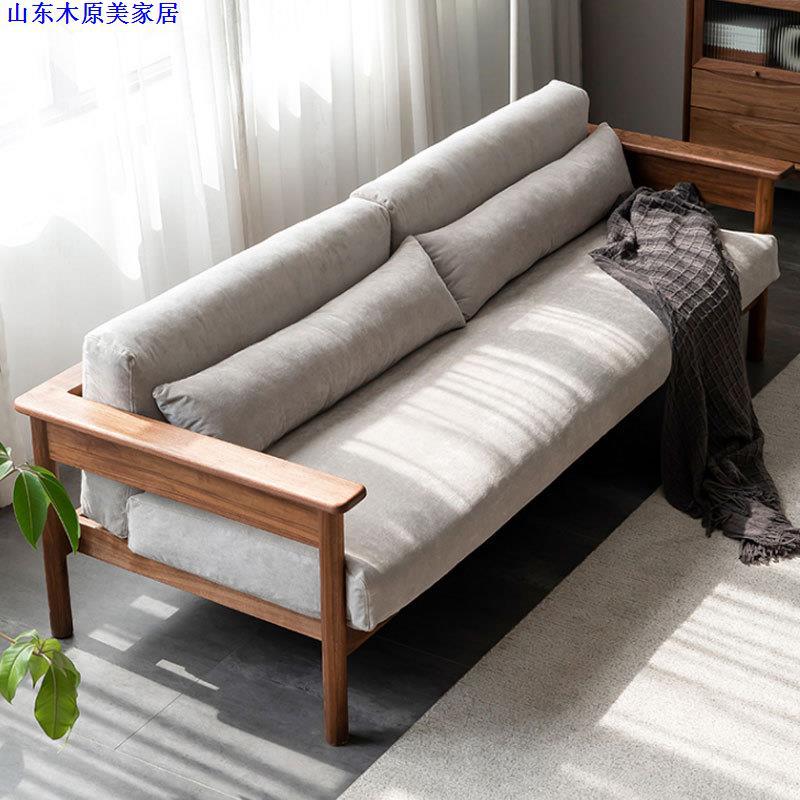 北欧黑胡桃实木双三人布艺沙发小户型现代简约日式客厅懒人沙发椅