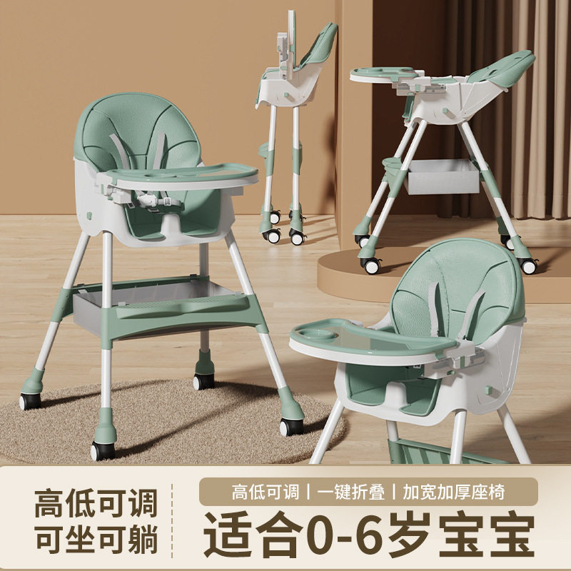 宝宝餐椅批发可调节儿童桌椅餐椅宝宝椅bb凳子可躺婴儿餐桌椅便携