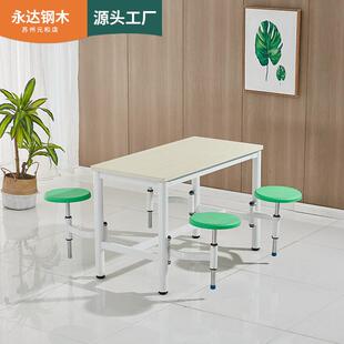 学校学生食堂餐桌椅防火板桌面坐凳可旋转4人位连体餐桌椅组合