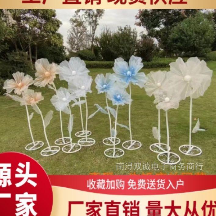 新款婚庆道具路引花婚礼舞台布置装饰橱窗纸花真丝纱花成品丝网花