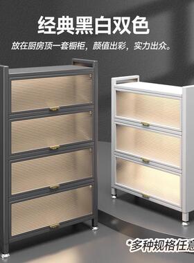 厨房置物架落地多层收纳柜子微波炉家用带门多功能橱柜防尘储物柜