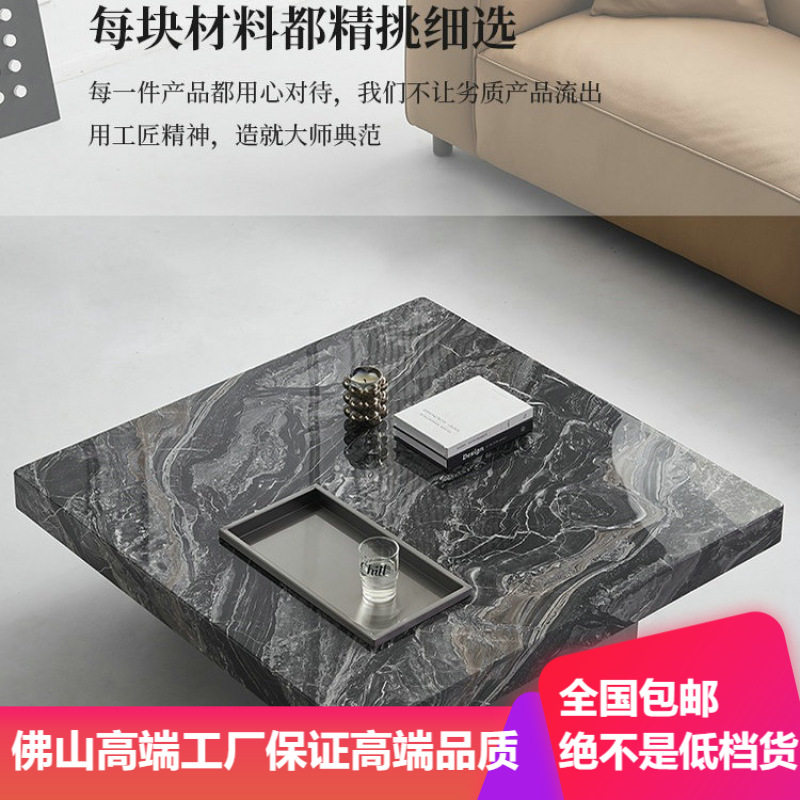 高级客厅小户型家用现代艺术感高端不锈钢轻奢大理石盒子茶几方形