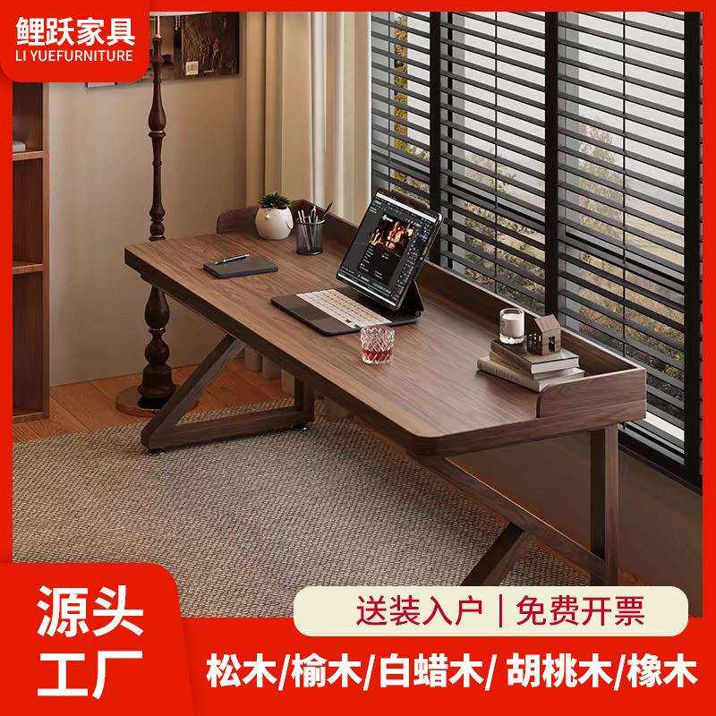 全实木双人书桌加挡板台式电脑桌长条电竟床边桌子家用简约学习桌