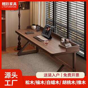 全实木双人书桌加挡板台式电脑桌长条电竟床边桌子家用简约学习桌