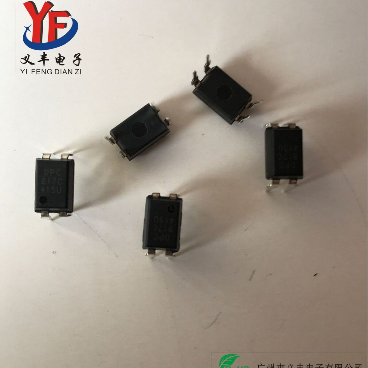 贴片光耦 PC817C DIP-4 B档C档 光电耦合器现货
